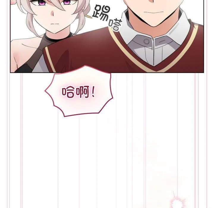 配角的生存任務第16話