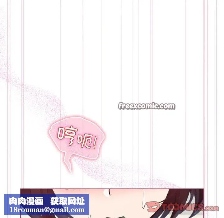 配角的生存任務第16話