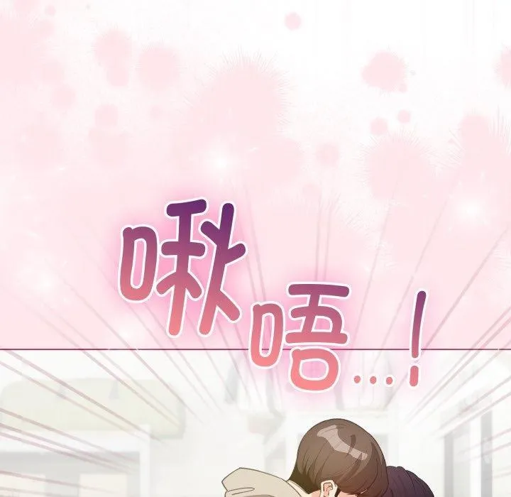 配角的生存任務第16話