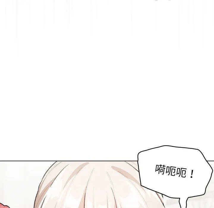 配角的生存任務第16話