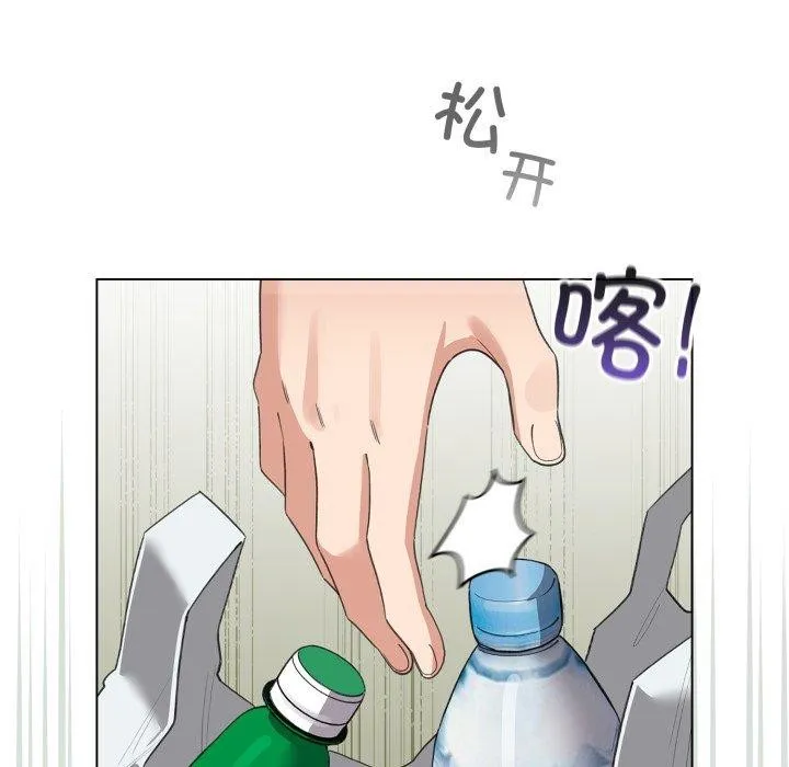 配角的生存任務第16話