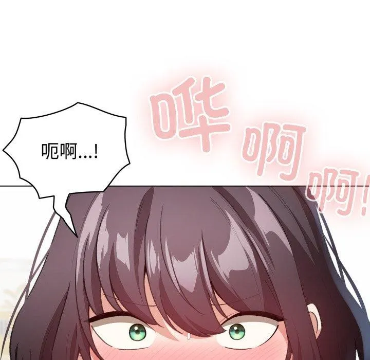 配角的生存任務第16話
