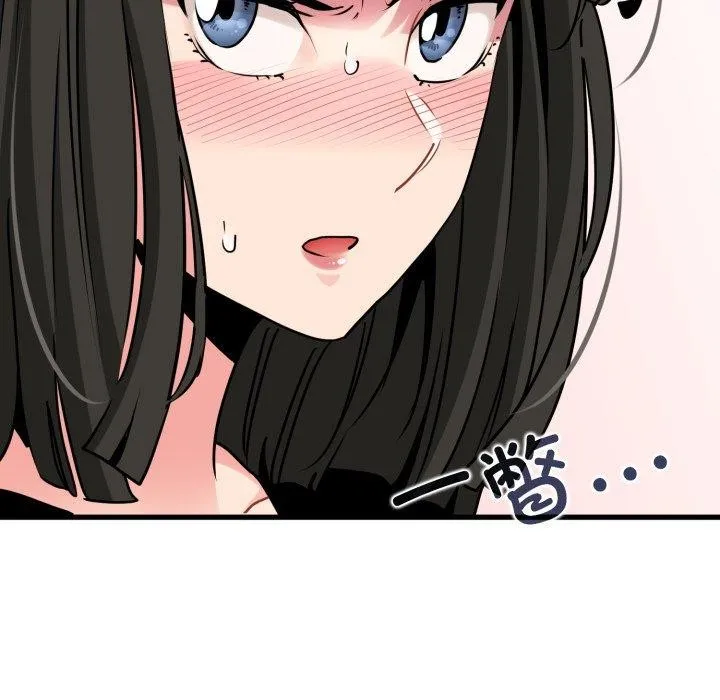 发小碰不得第70話