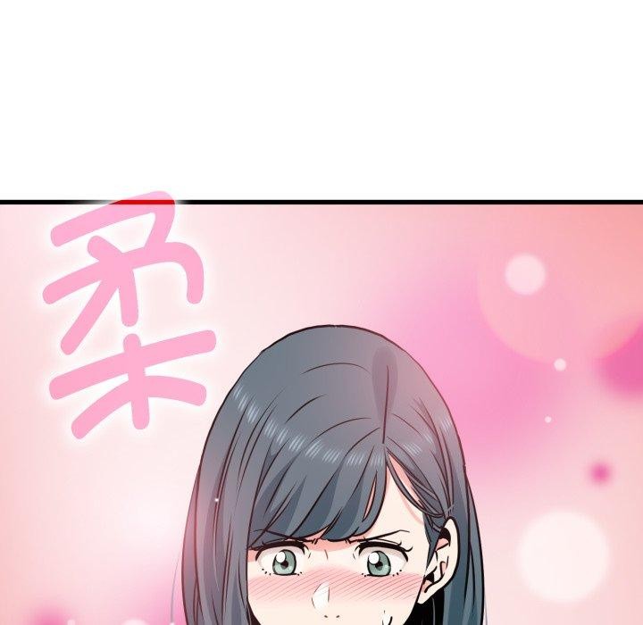 发小碰不得第70話