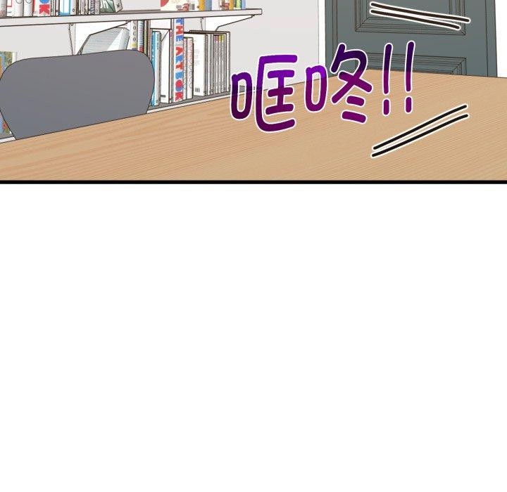 发小碰不得第70話