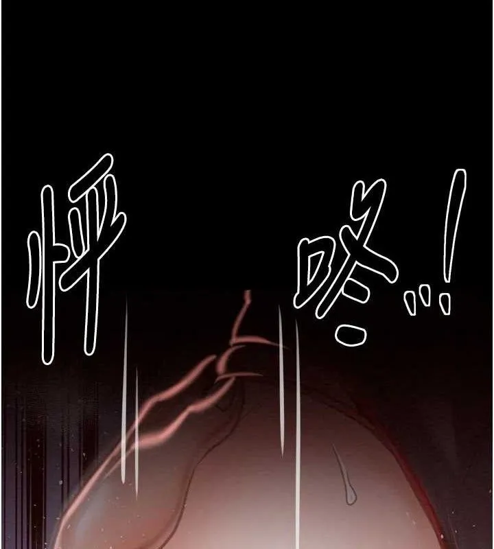 最強家丁第39話-資深行首的心理戰