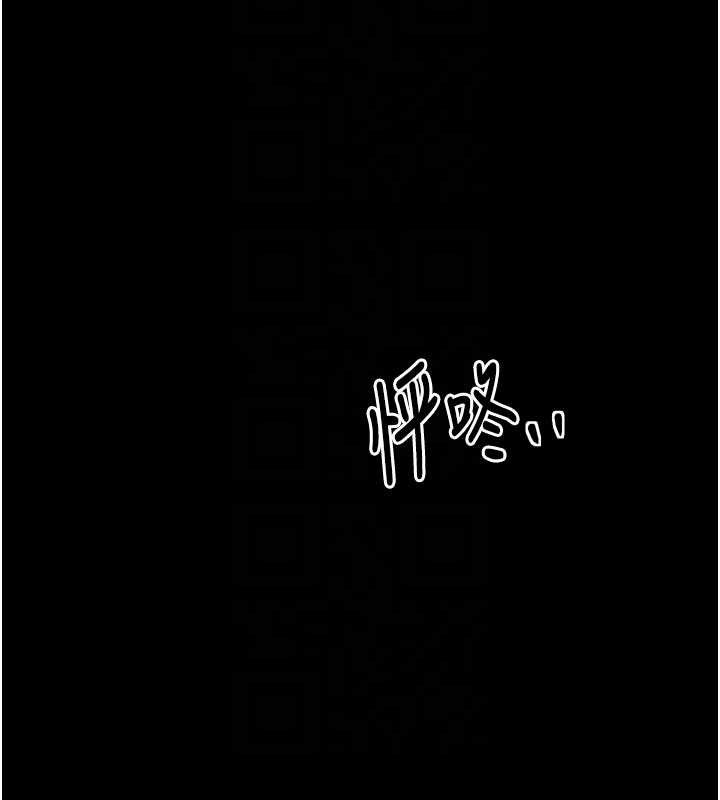 最强家丁第39話-資深行首的心理戰