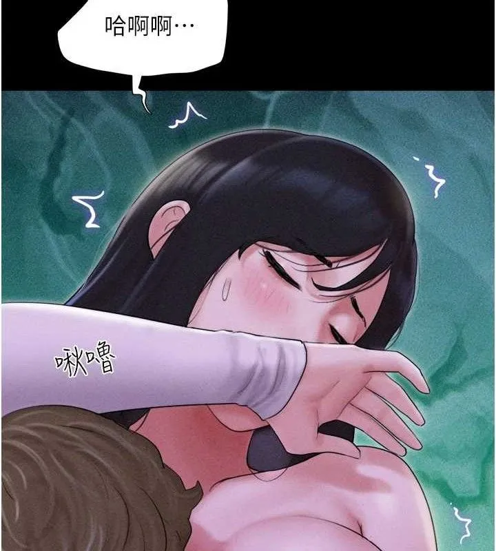韶恩第51話-有個聽話的女友真好&hellip;
