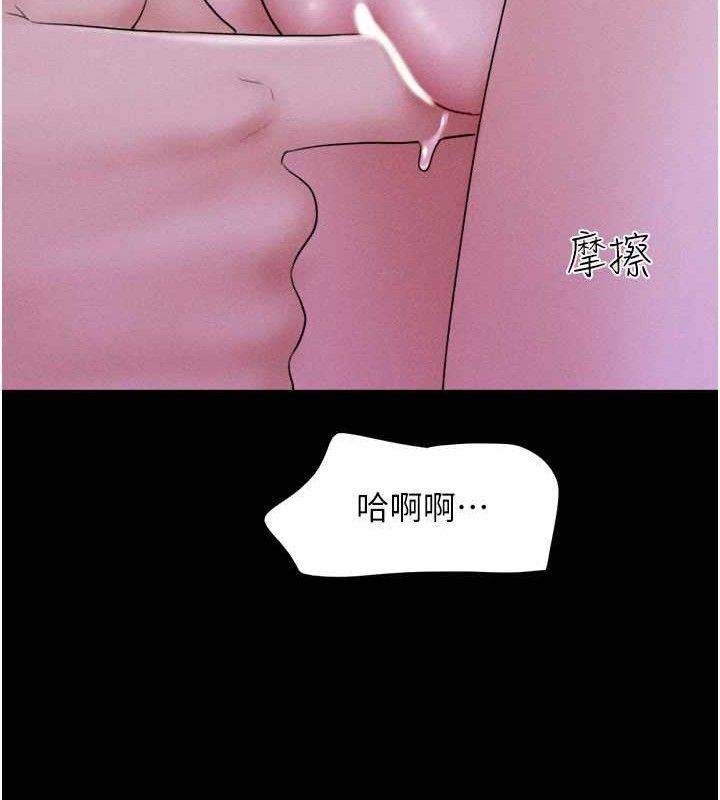 韶恩第51話-有個聽話的女友真好&hellip;