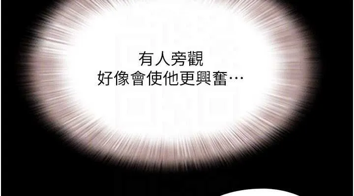 韶恩第51話-有個聽話的女友真好&hellip;