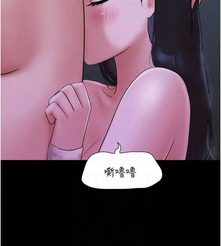 韶恩第51話-有個聽話的女友真好&hellip;