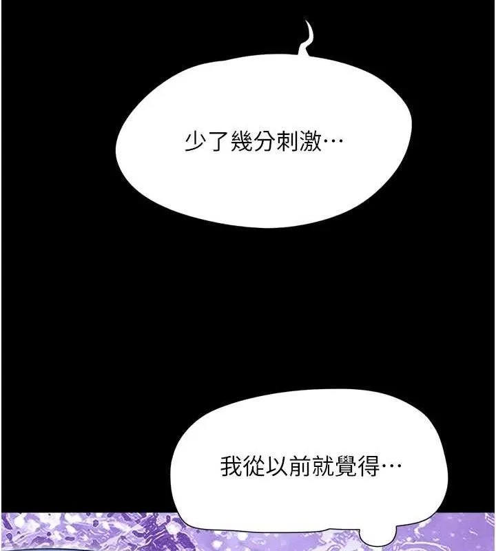 韶恩第51話-有個聽話的女友真好&hellip;