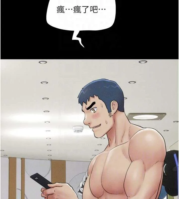 韶恩第51話-有個聽話的女友真好&hellip;