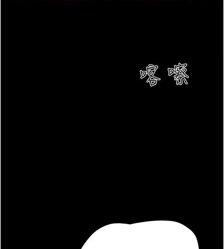 韶恩第51話-有個聽話的女友真好…