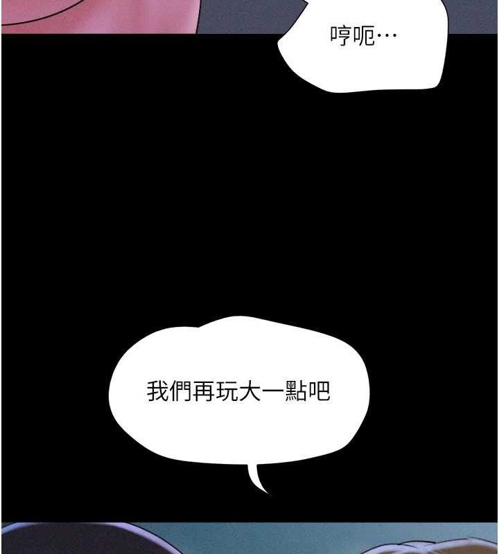韶恩第51話-有個聽話的女友真好&hellip;