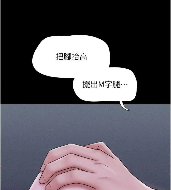 韶恩第51話-有個聽話的女友真好&hellip;