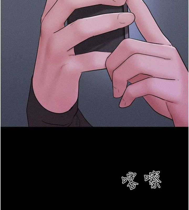 韶恩第51話-有個聽話的女友真好&hellip;