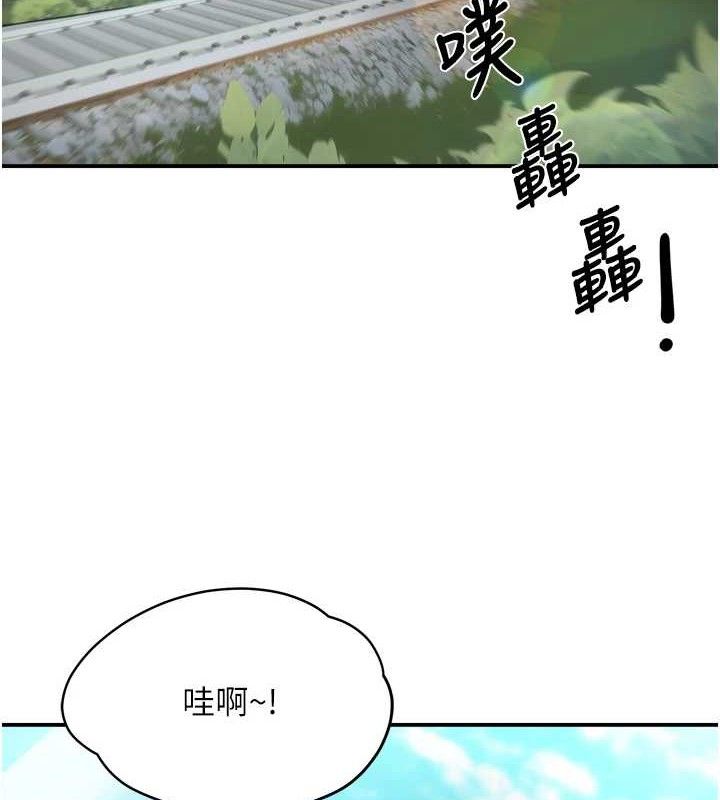 痒乐多阿姨第63話-我們一直在一起好嗎&hellip;?