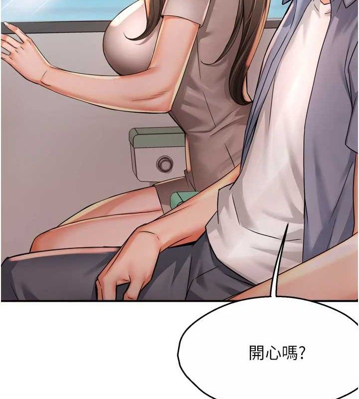 痒乐多阿姨第63話-我們一直在一起好嗎&hellip;?