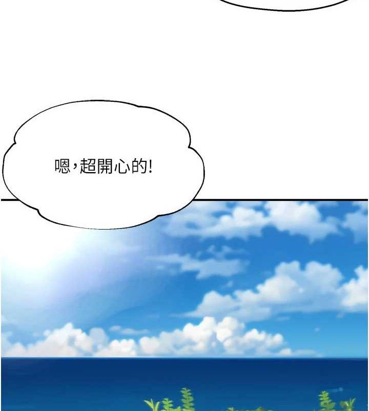 痒乐多阿姨第63話-我們一直在一起好嗎&hellip;?