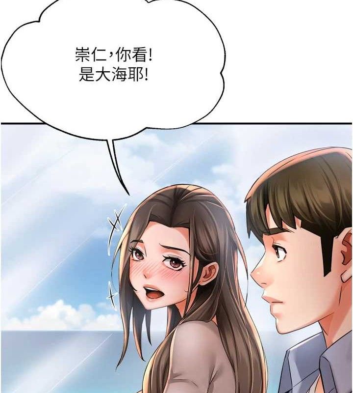 痒乐多阿姨第63話-我們一直在一起好嗎&hellip;?