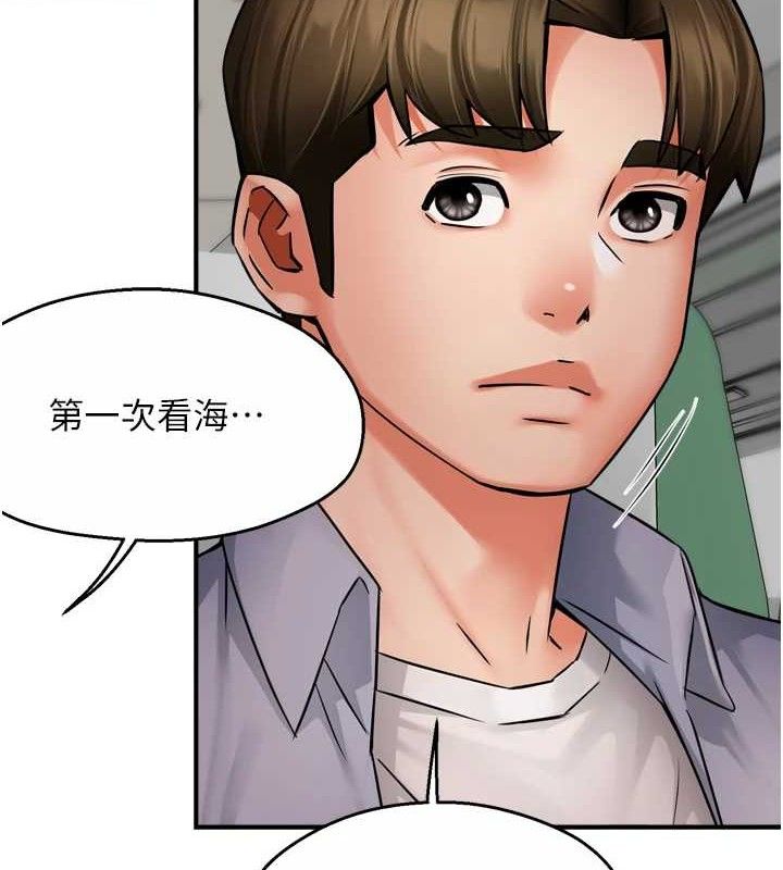 痒乐多阿姨第63話-我們一直在一起好嗎&hellip;?