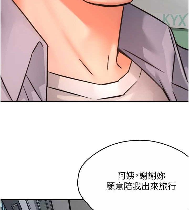 痒乐多阿姨第63話-我們一直在一起好嗎&hellip;?