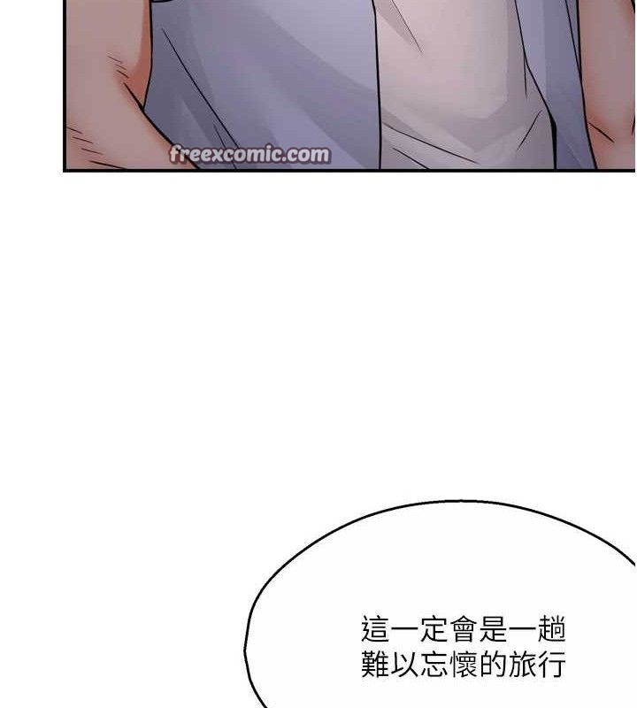 痒乐多阿姨第63話-我們一直在一起好嗎&hellip;?