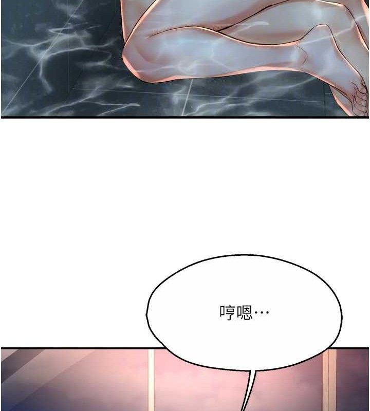 痒乐多阿姨第63話-我們一直在一起好嗎&hellip;?