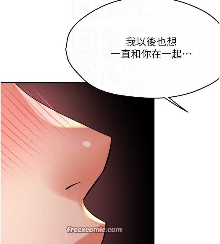 痒乐多阿姨第63話-我們一直在一起好嗎&hellip;?