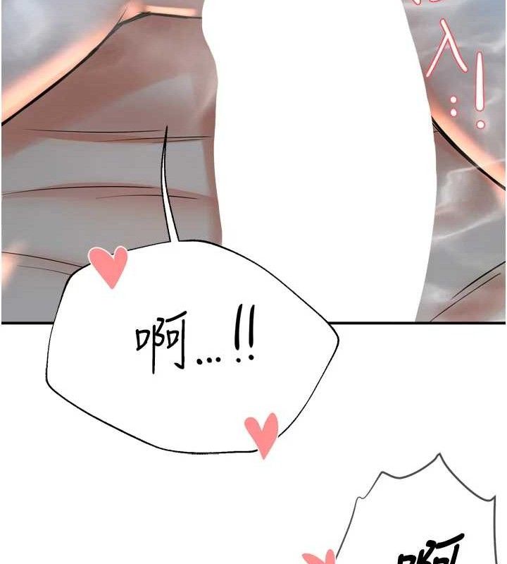 痒乐多阿姨第63話-我們一直在一起好嗎&hellip;?