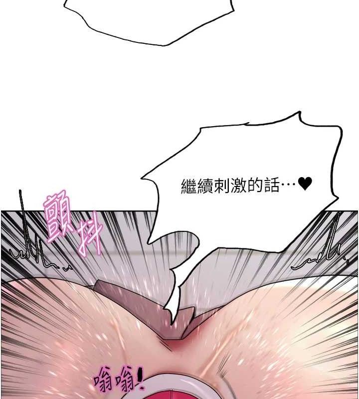 色轮眼第2季第75話-前後雙插的快感&hearts;