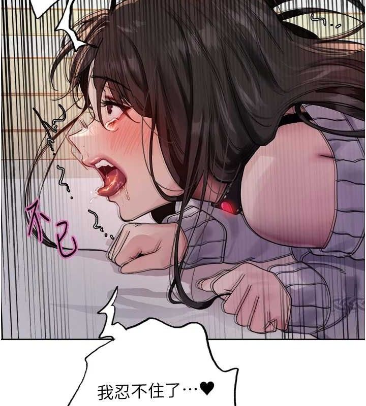 色輪眼第2季第75話-前後雙插的快感&hearts;