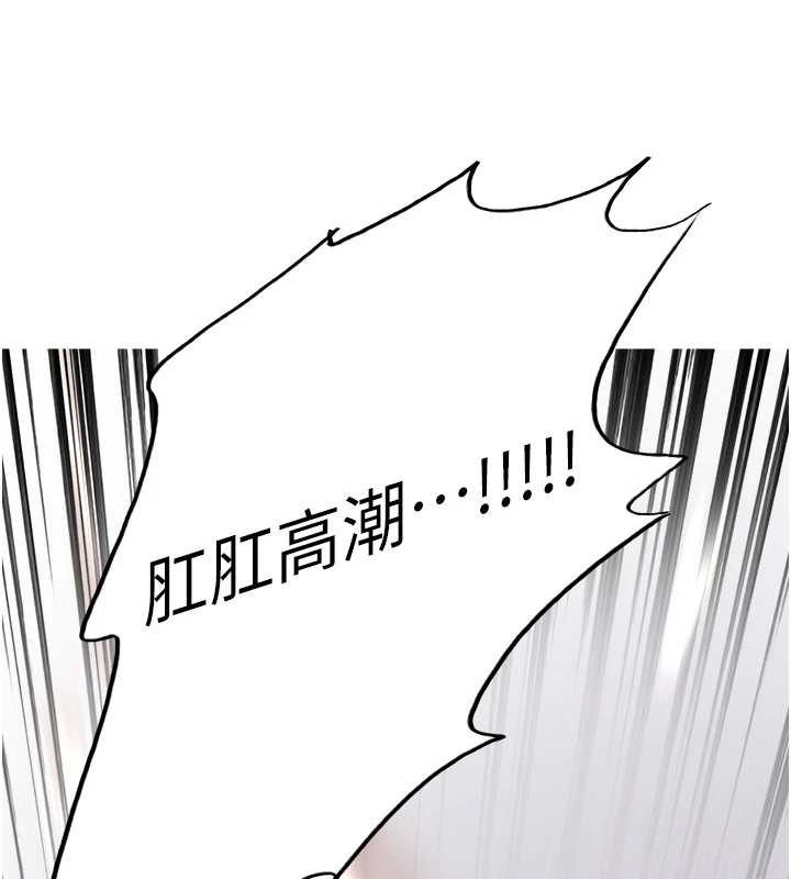 色轮眼第2季第75話-前後雙插的快感&hearts;