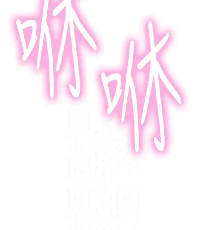 色輪眼第2季第75話-前後雙插的快感&hearts;