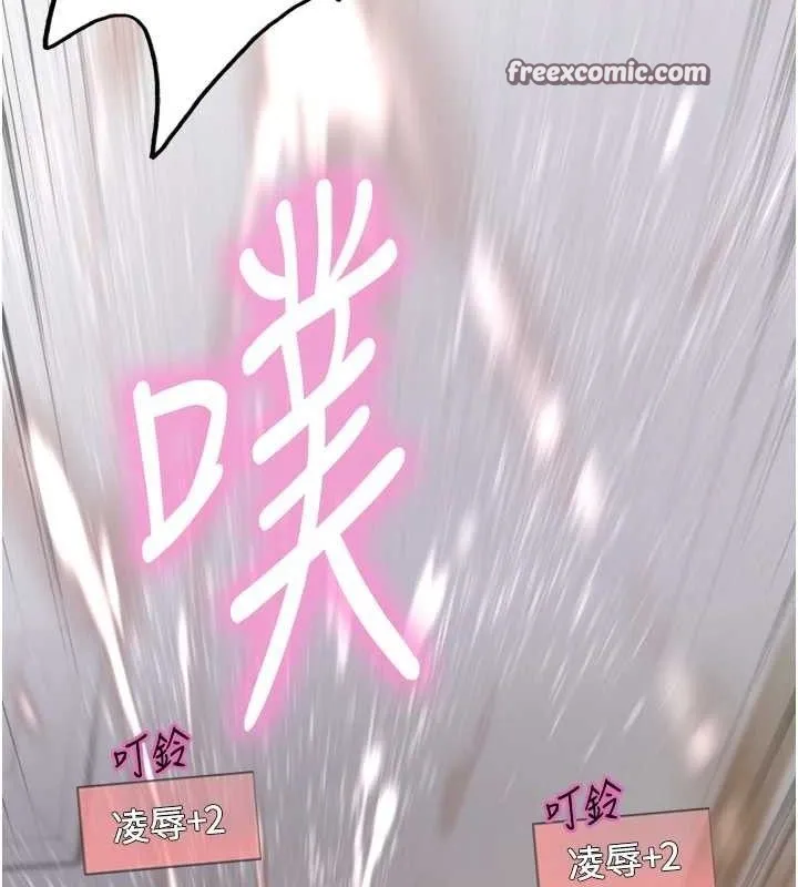 色輪眼第2季第75話-前後雙插的快感&hearts;