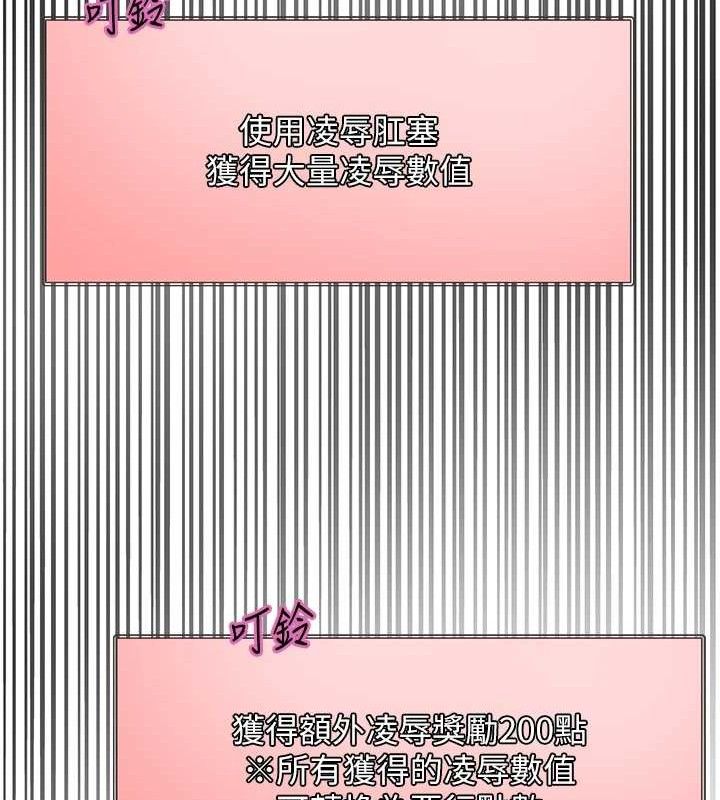 色轮眼第2季第75話-前後雙插的快感&hearts;