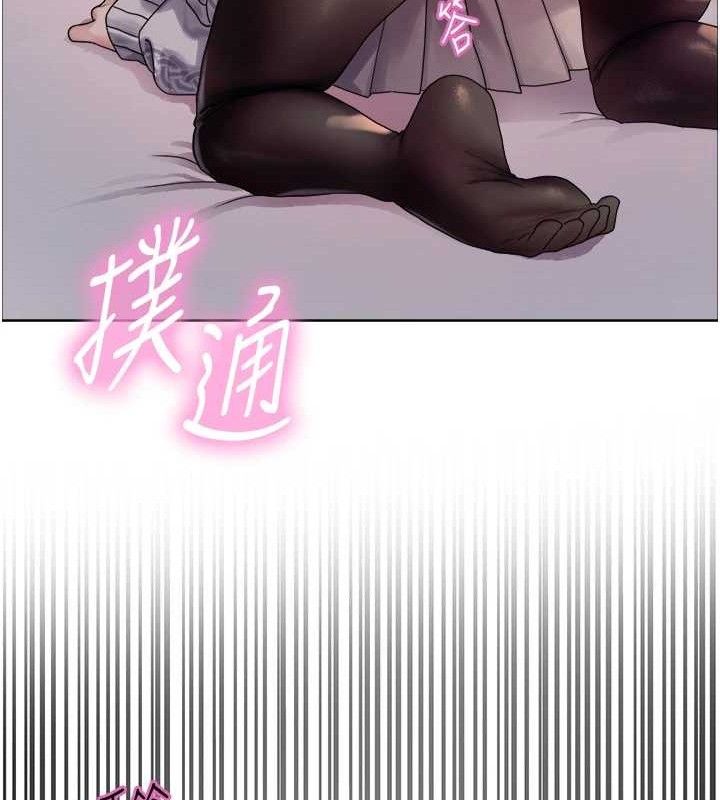 色轮眼第2季第75話-前後雙插的快感&hearts;