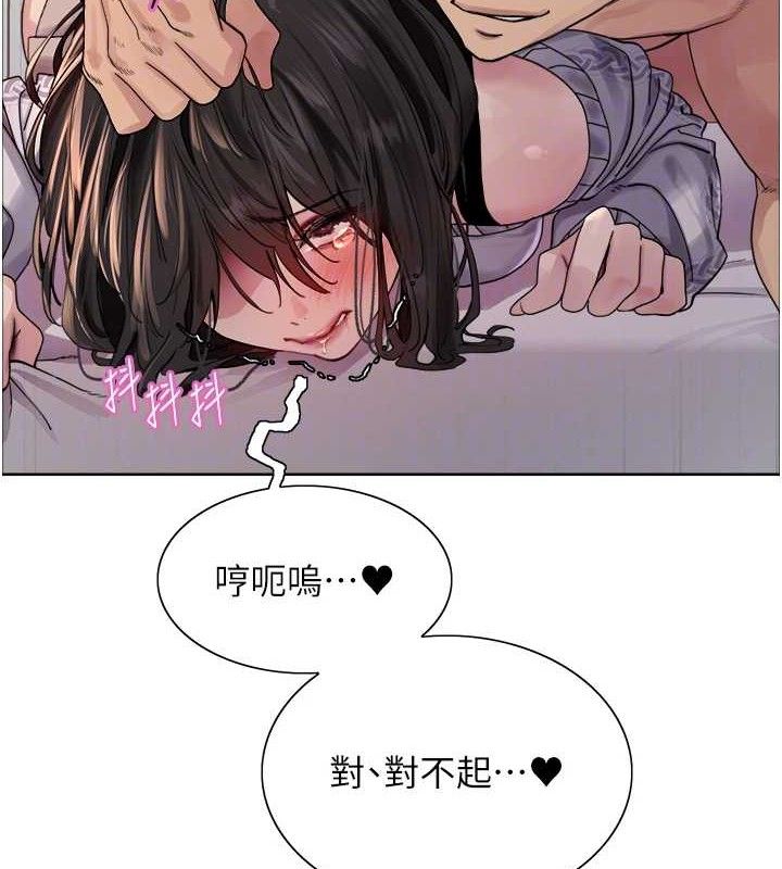 色轮眼第2季第75話-前後雙插的快感&hearts;