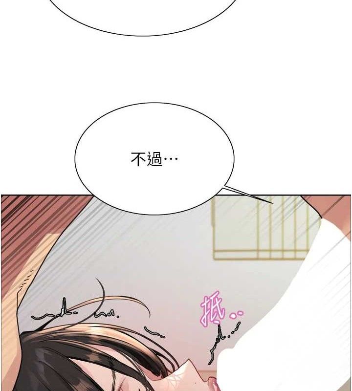 色轮眼第2季第75話-前後雙插的快感&hearts;