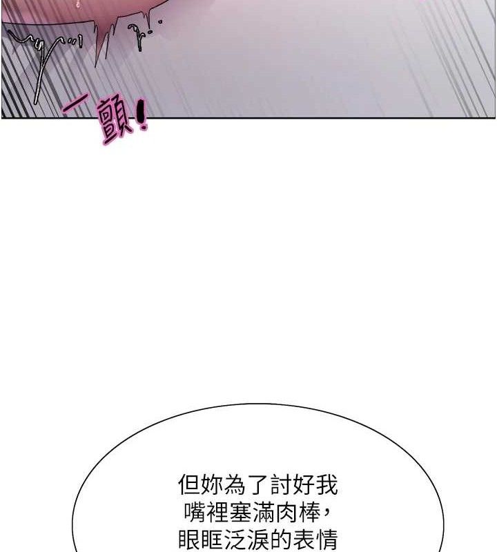 色轮眼第2季第75話-前後雙插的快感&hearts;