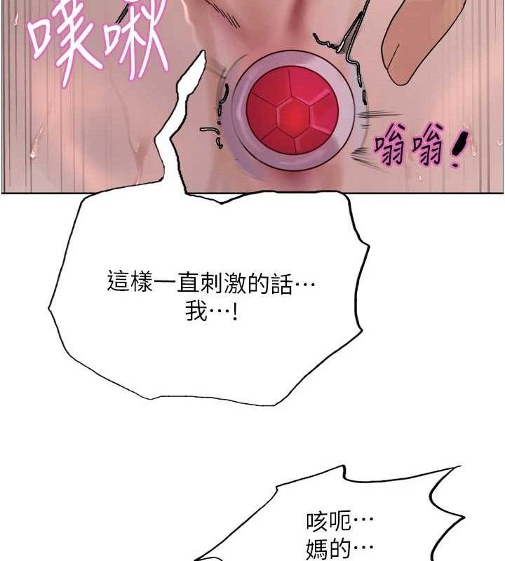 色轮眼第2季第75話-前後雙插的快感&hearts;