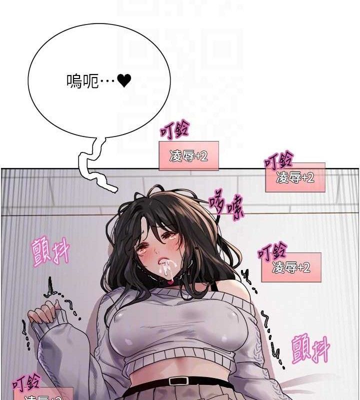 色轮眼第2季第75話-前後雙插的快感&hearts;