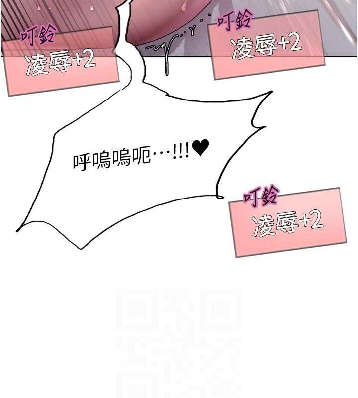 色轮眼第2季第75話-前後雙插的快感&hearts;
