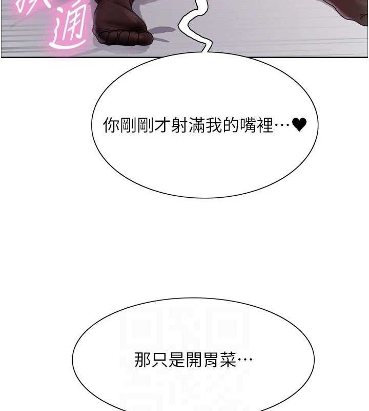 色轮眼第2季第75話-前後雙插的快感&hearts;