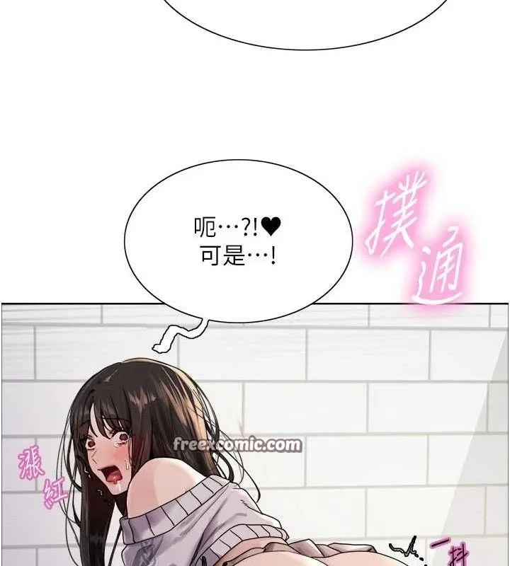 色輪眼第2季第75話-前後雙插的快感&hearts;
