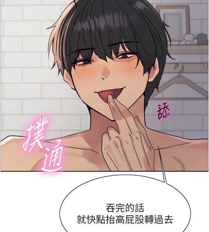 色轮眼第2季第75話-前後雙插的快感&hearts;