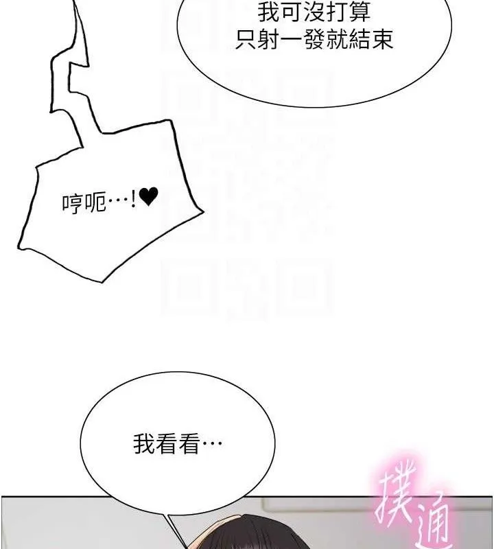 色輪眼第2季第75話-前後雙插的快感&hearts;