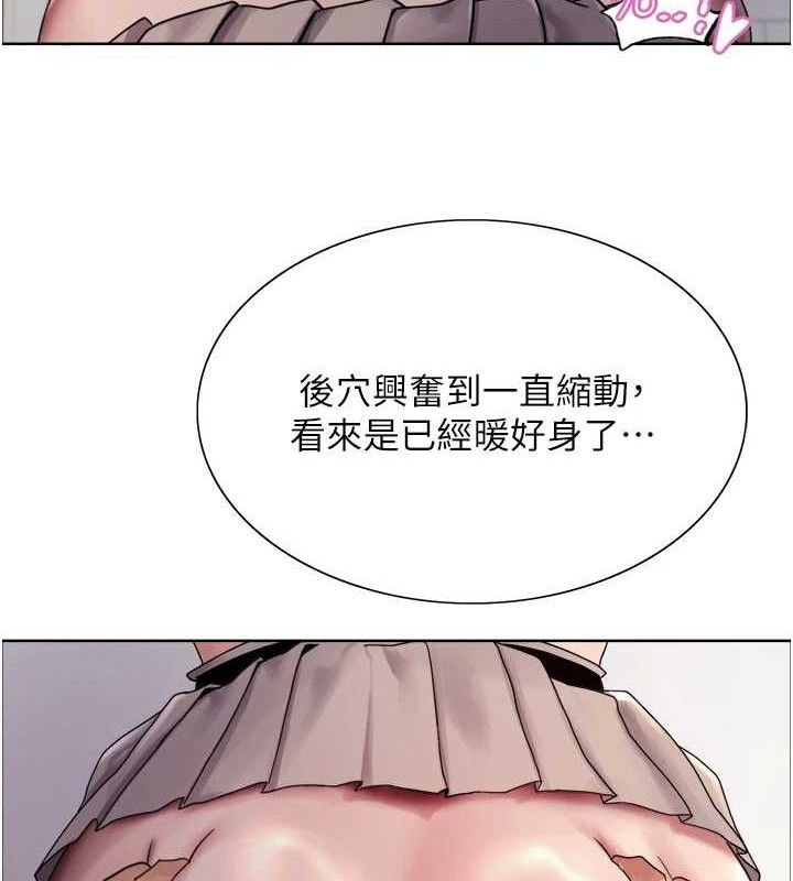 色轮眼第2季第75話-前後雙插的快感&hearts;