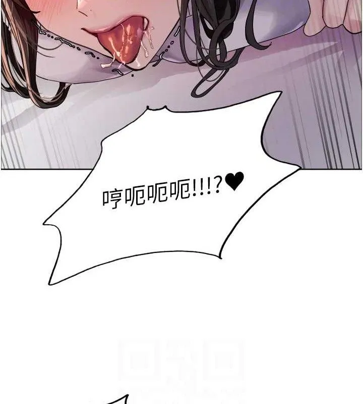 色輪眼第2季第75話-前後雙插的快感&hearts;